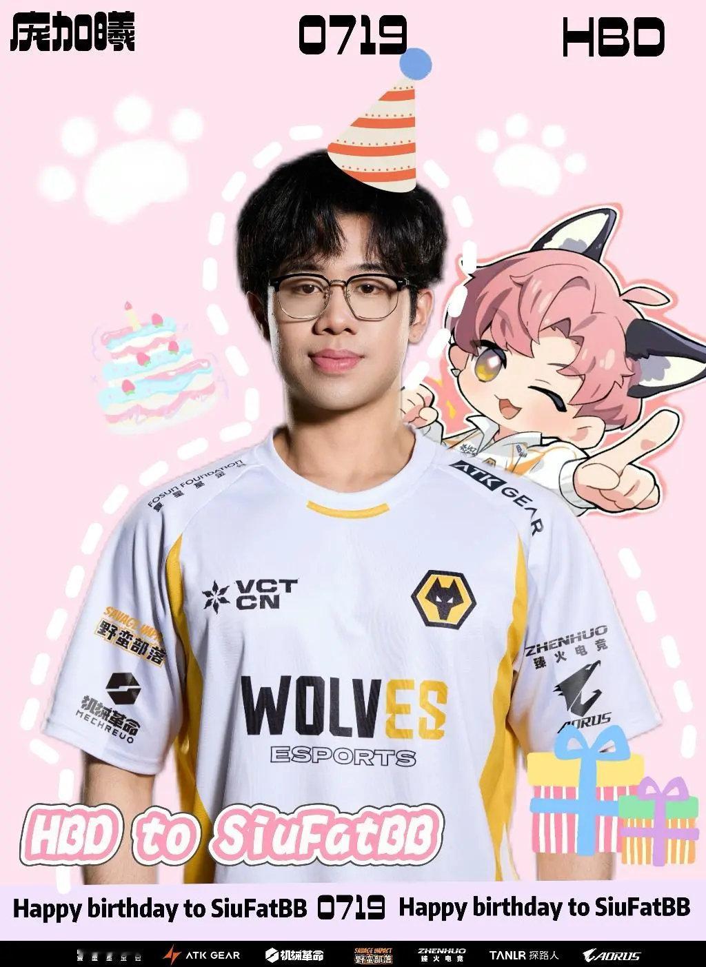 无畏契约竞燃时刻 上分渡劫手记 小肥今天生日哦！小肥生日快乐！ ​​​