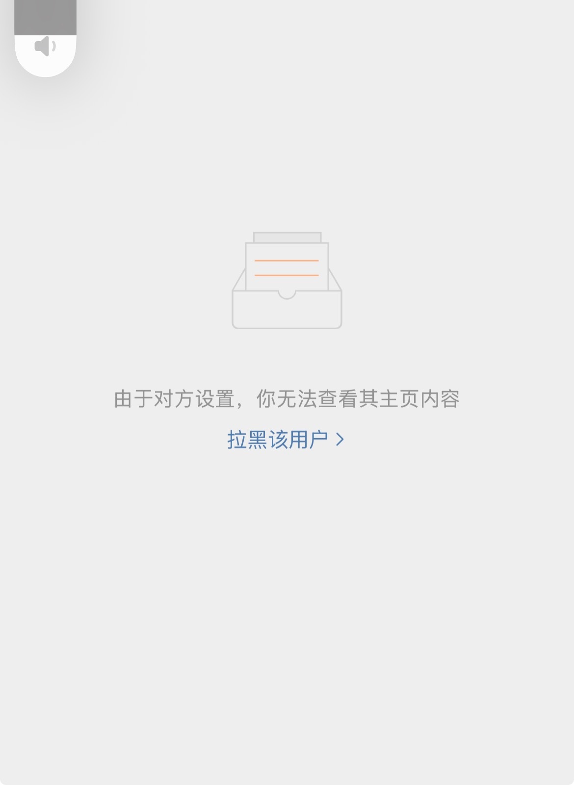 套转得到的 