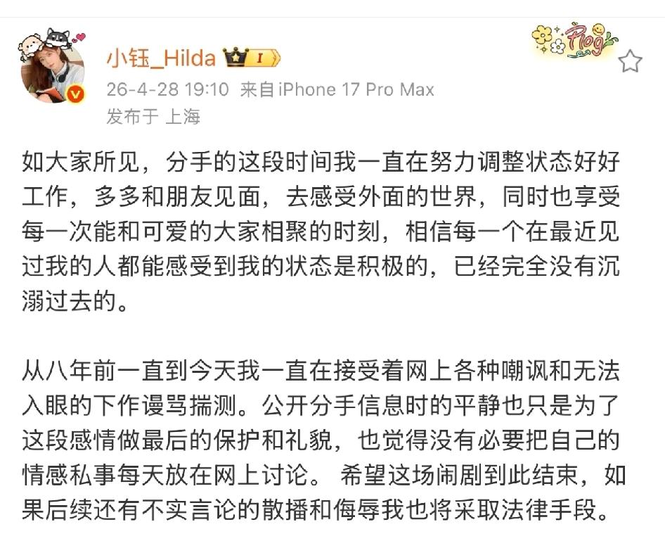 小钰也同时回应了！

9年恋爱不结婚，大概率就是结不成了。恋爱你练的越久，结婚的