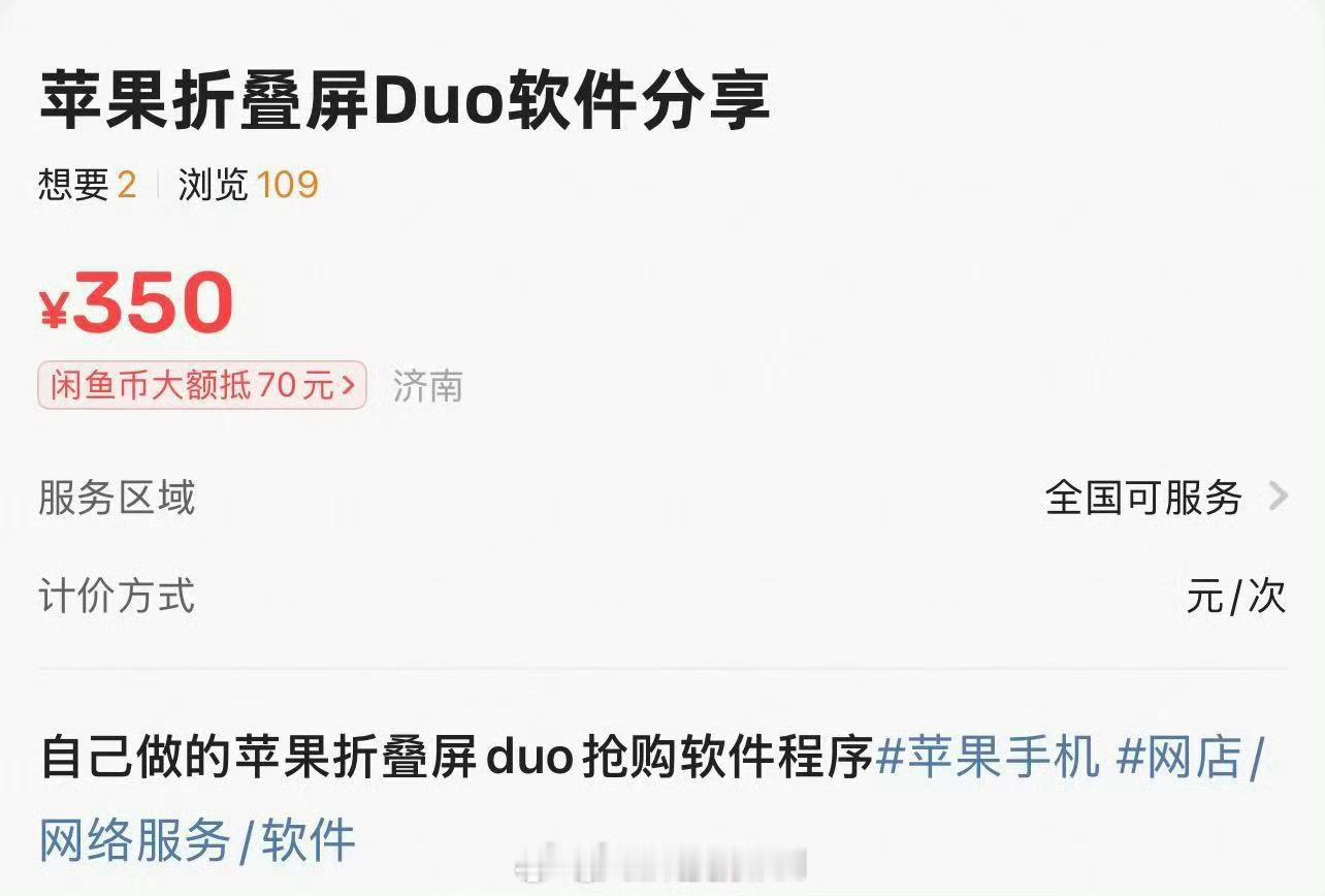 真的搞不懂，网上黑料满天飞，各种问题不断，明明就是有问题的，还没有升级好的产品，