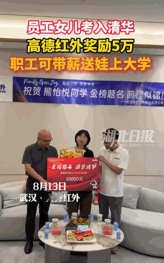 父亲弯了一辈子的腰终于直了！湖北武汉，一家搞高科技的企业里，有个普通的采购工程师