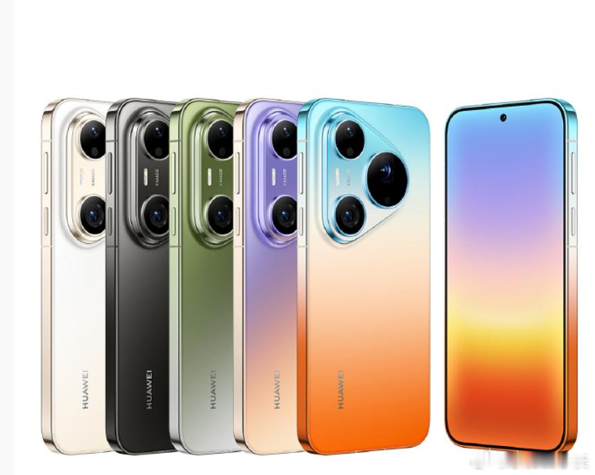 华为Pura90采用橘子海渐变色Pura90系列全系配色，我还是最喜欢绿色那个，