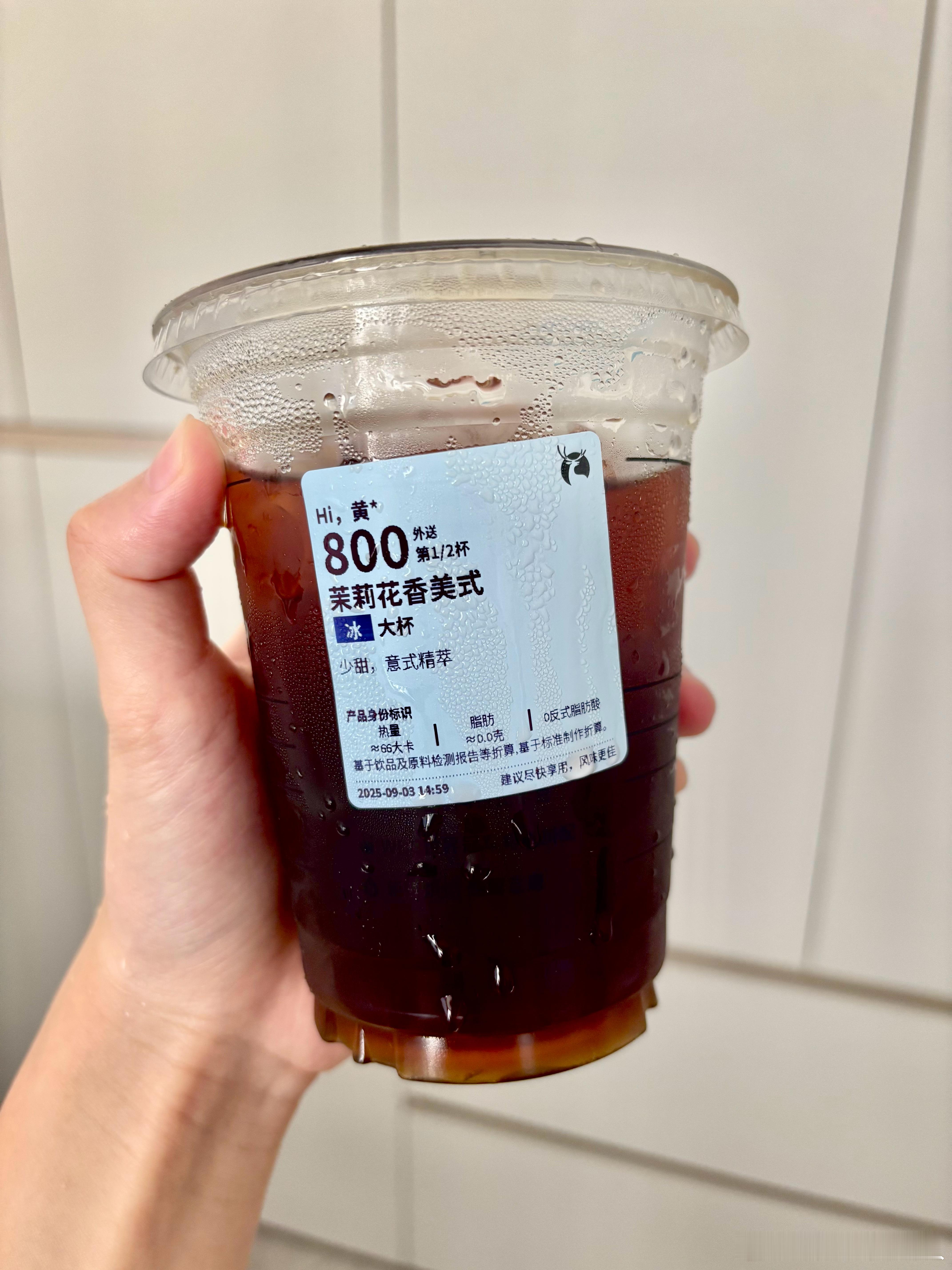 九三盛大阅兵一起喝个咖啡庆祝一下🎉准备再看一次直播回放[doge] ​​​