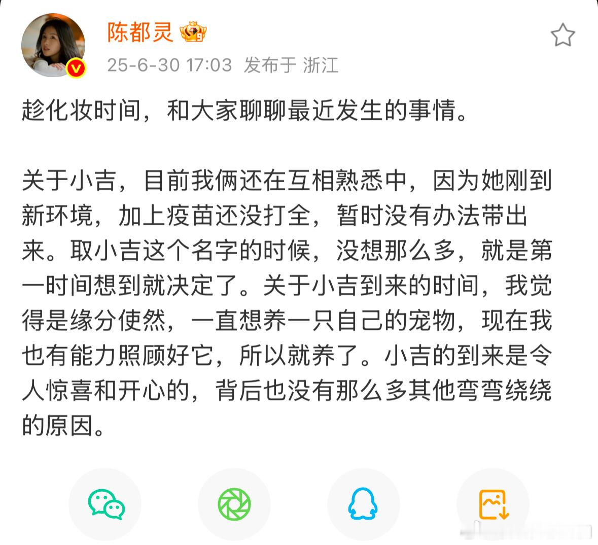 陈都灵回应 陈都灵用得体的回应，有力回应了外界猜测。她对《楚朝》的热爱溢于言表，