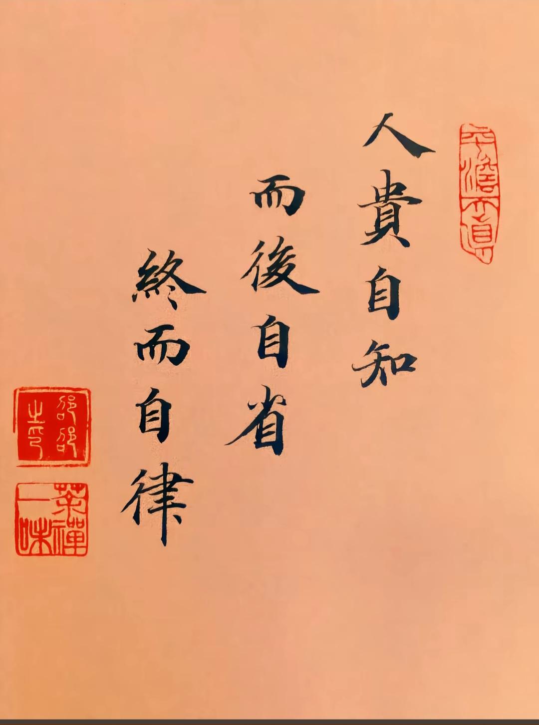什么最容易，
怪别人。
什么最难，
认自己。
别人哪不对，
很多人一眼就看见。