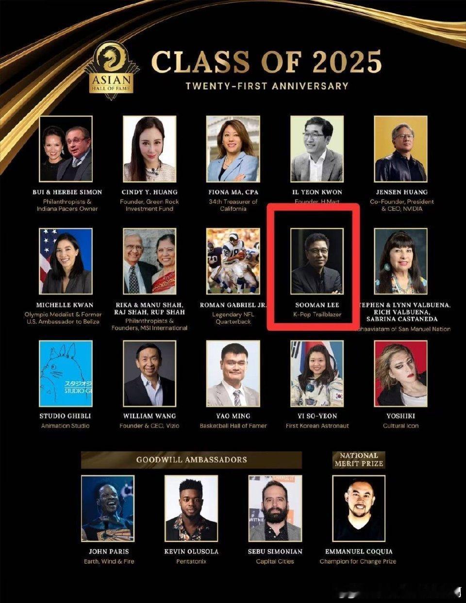 A2OMAY拿奖感谢李秀满A2O MAY成首个拿这个奖的亚洲女团！颁奖礼上还当众