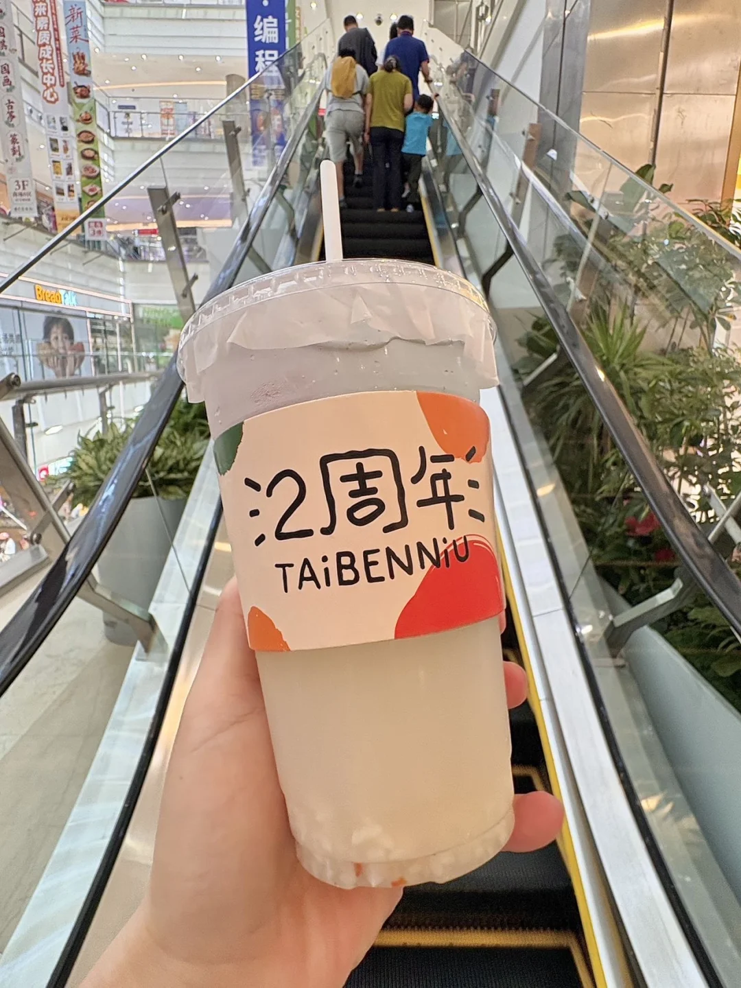 夏天不喝这杯真的会伤心！！