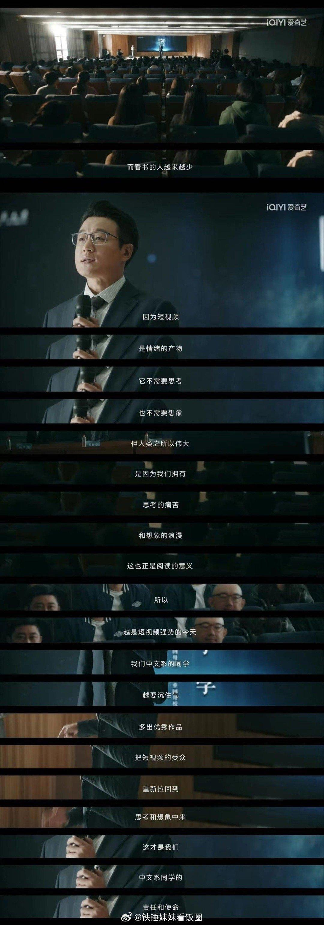 #佟大为在错位里又演爽了吧#佟大为这次在错位里饰演的顾己鸣跟以往的角色有好大的反