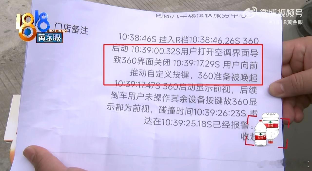 车主称小米车机弹窗影响倒车影像 倒车第一时间开空调，这是什么人才操作啊[doge