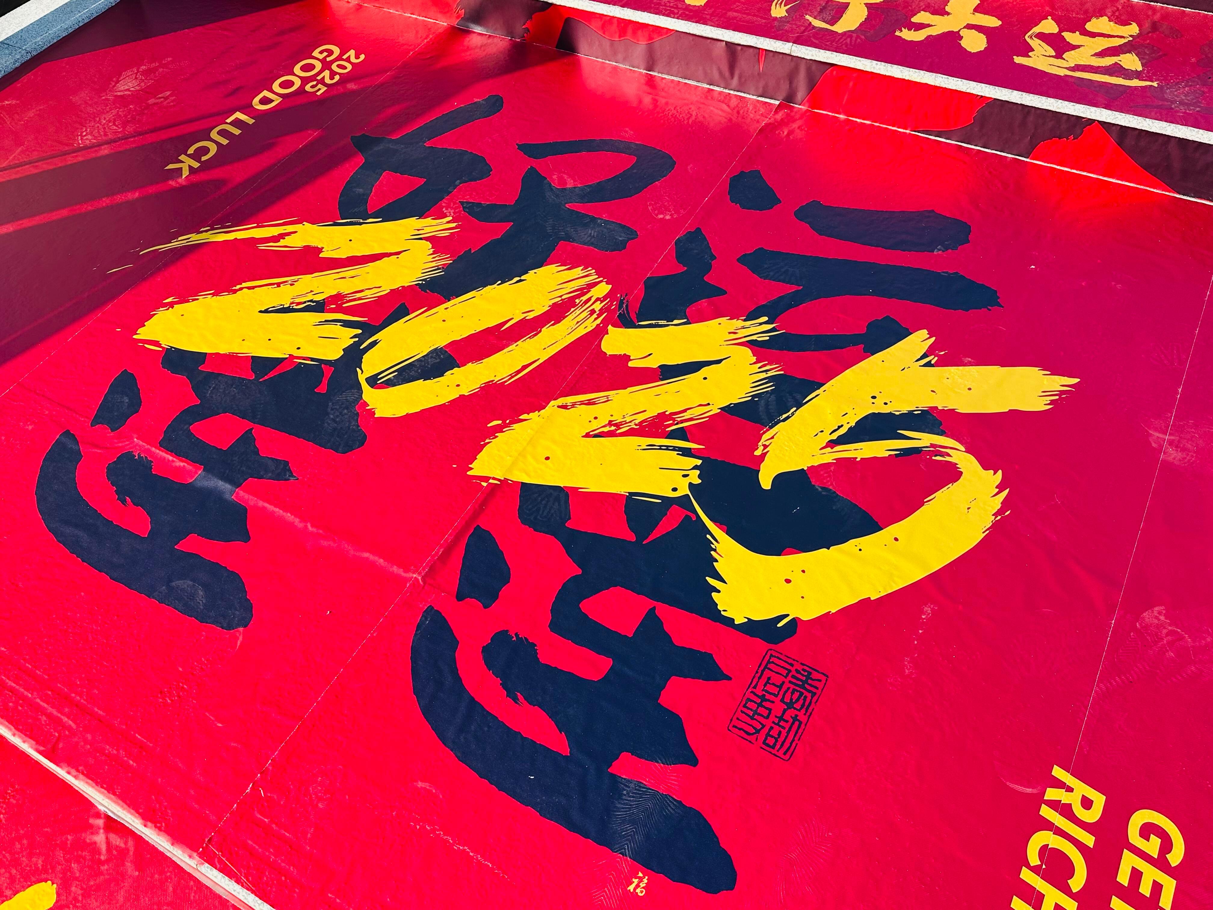 这就是属于杭州的发财楼梯 替你们都踩了祝各位发财、到点下班、健康、升职加薪、桃花