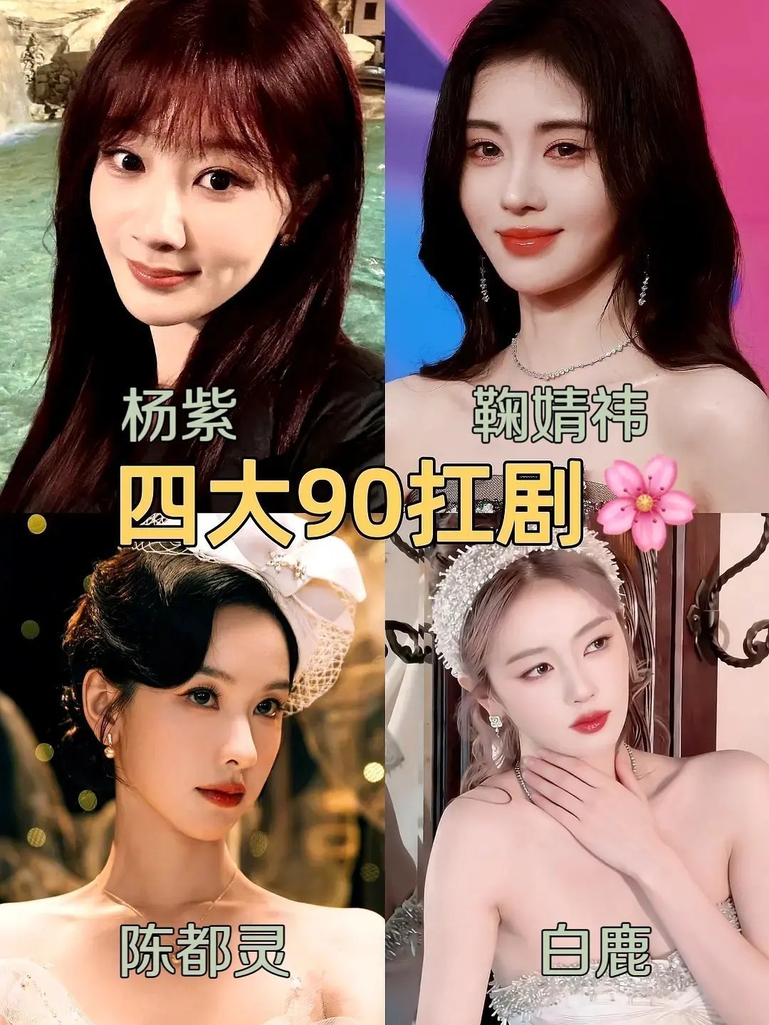 陈都灵有资格跻身这个行列吗？ 