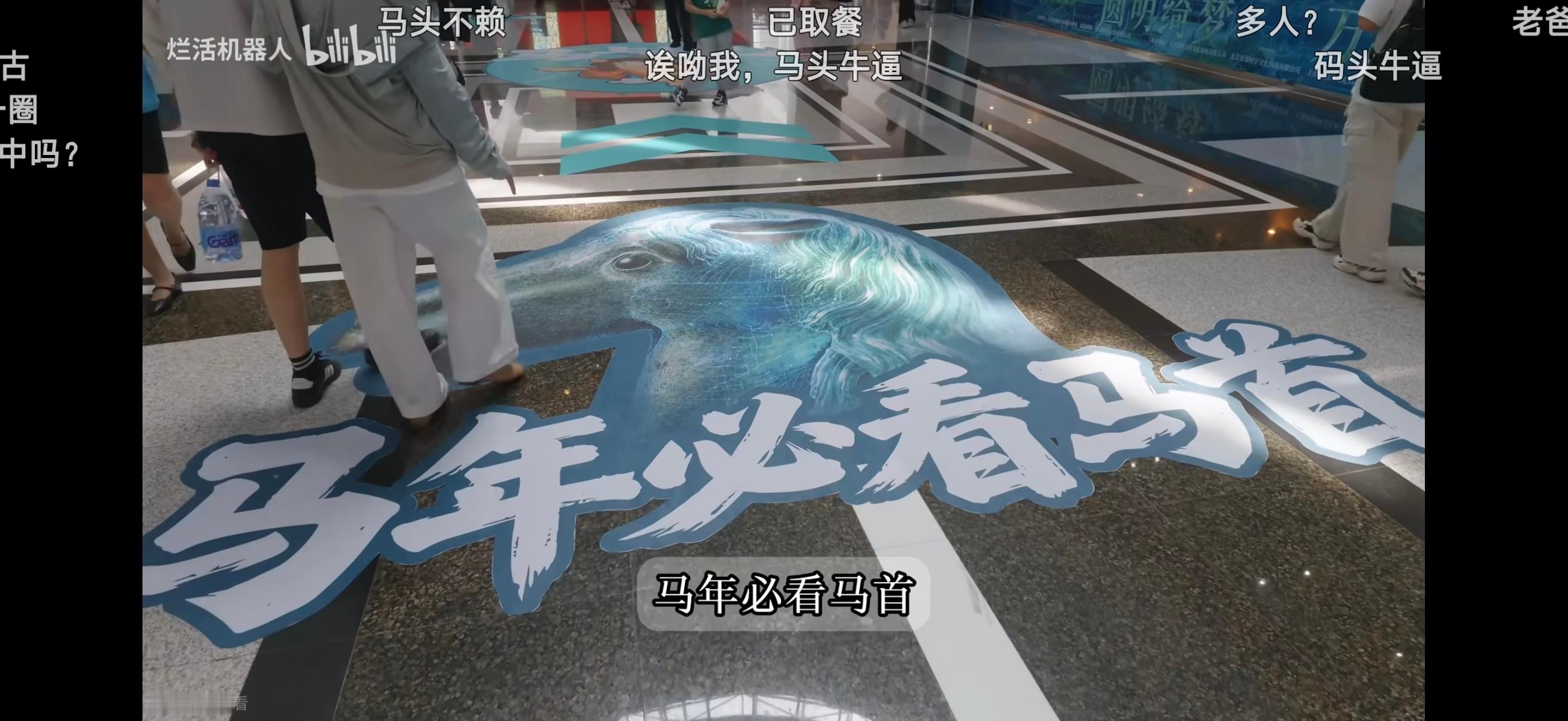 阿B在给这个视频推流 