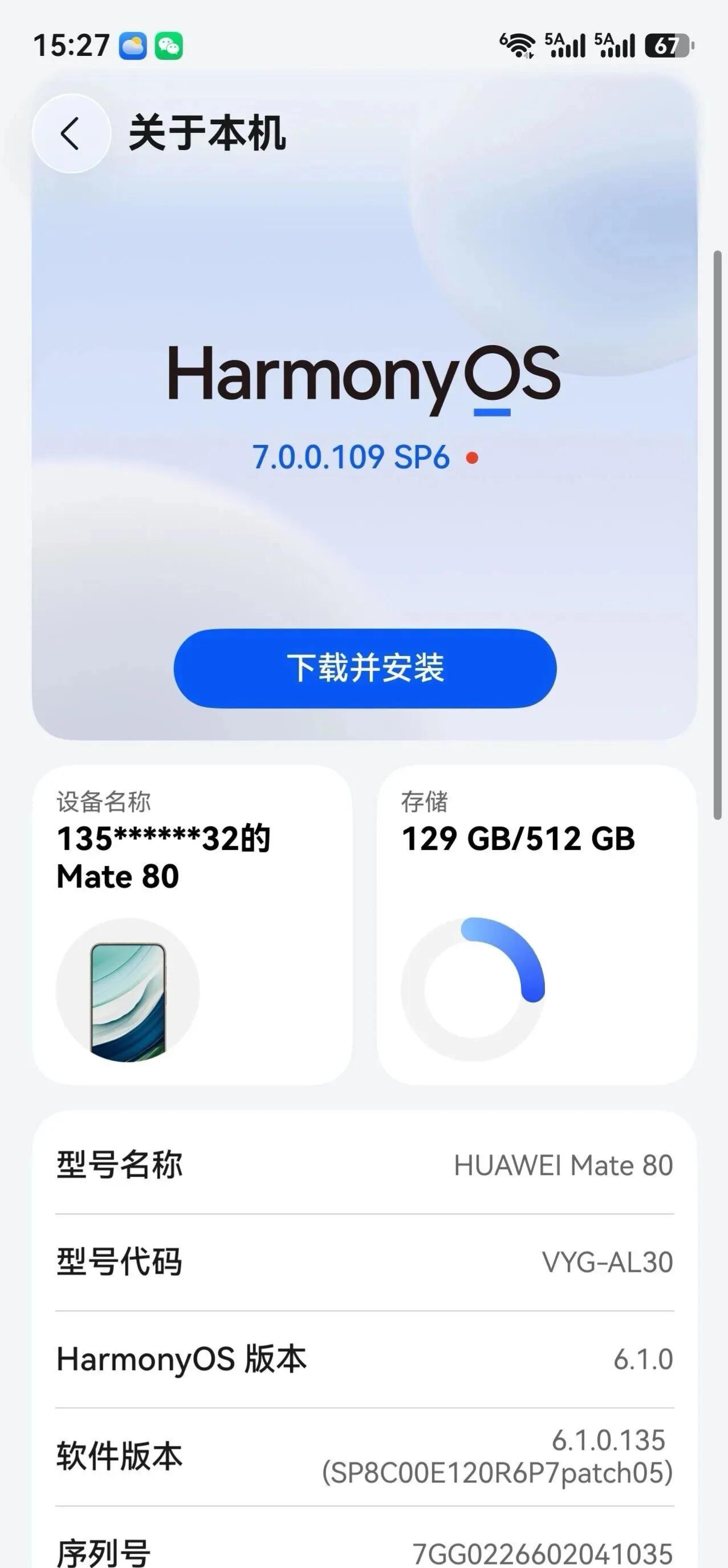 手太贱了，就差一点
有没有Mate80，用着7.0的，更新之后有没有什么“副作用