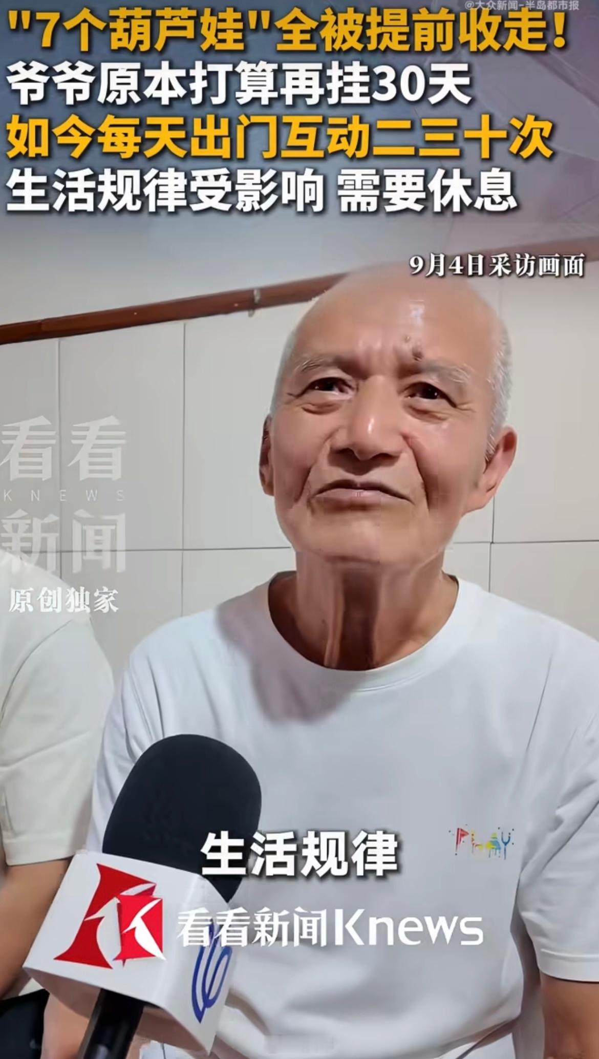 心智成熟的成年人不会随便去打扰别人正常安静的生活，不打扰，是成年人的温柔，不打扰