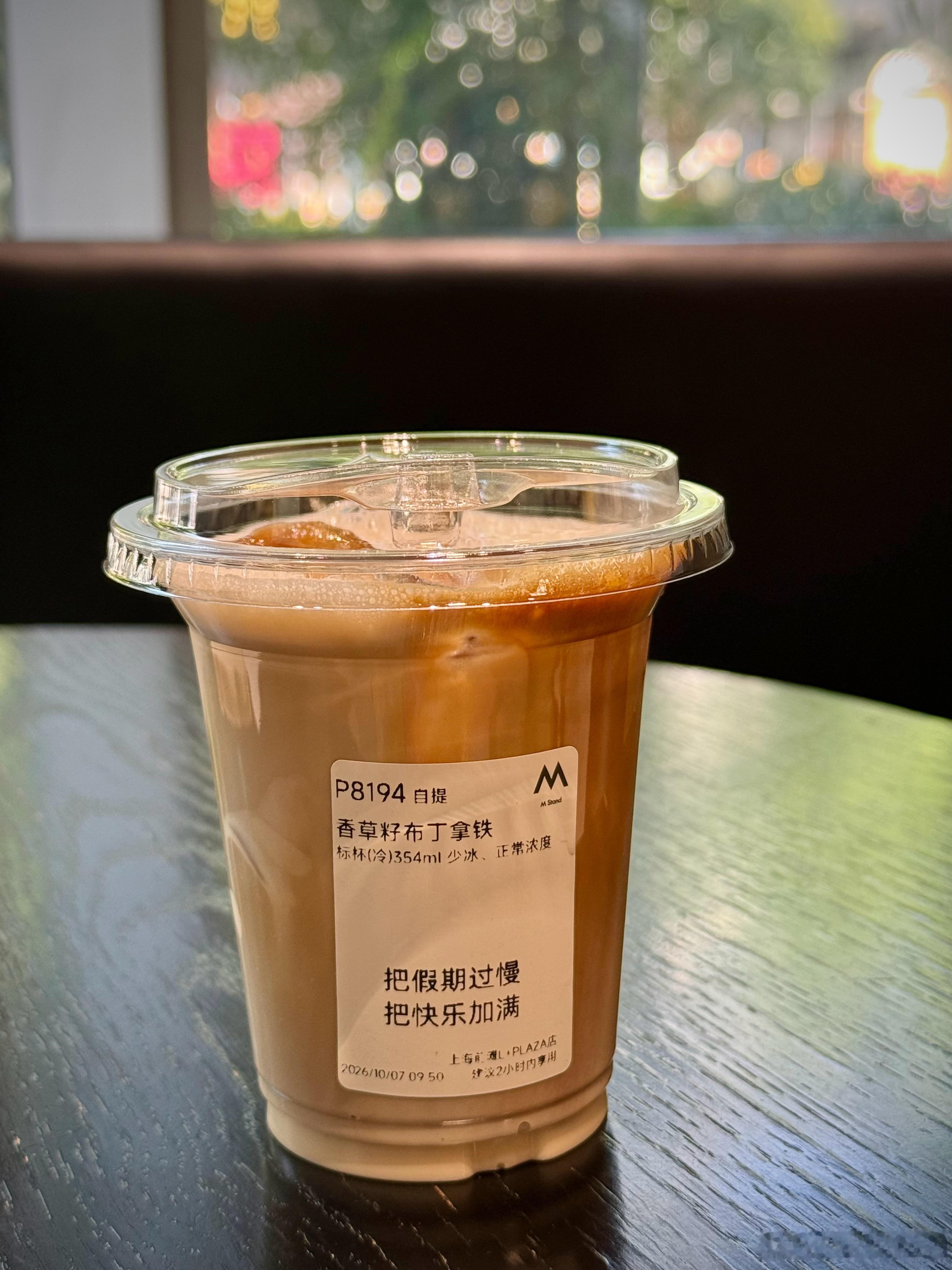 早咖·M家（没有布丁的）香草籽布丁拿铁🍮｜虽然写着无额外糖浆添加，实际甜度蛮高