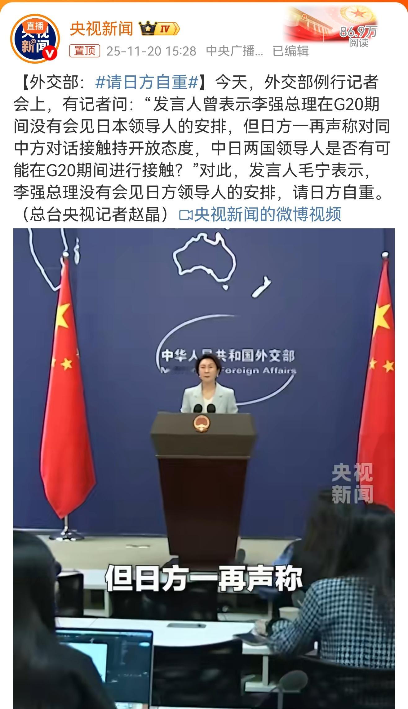 我们的内涵，我们的修养，我们的文化，总是让我们对人对事忍让，谦和。可是日本就是个