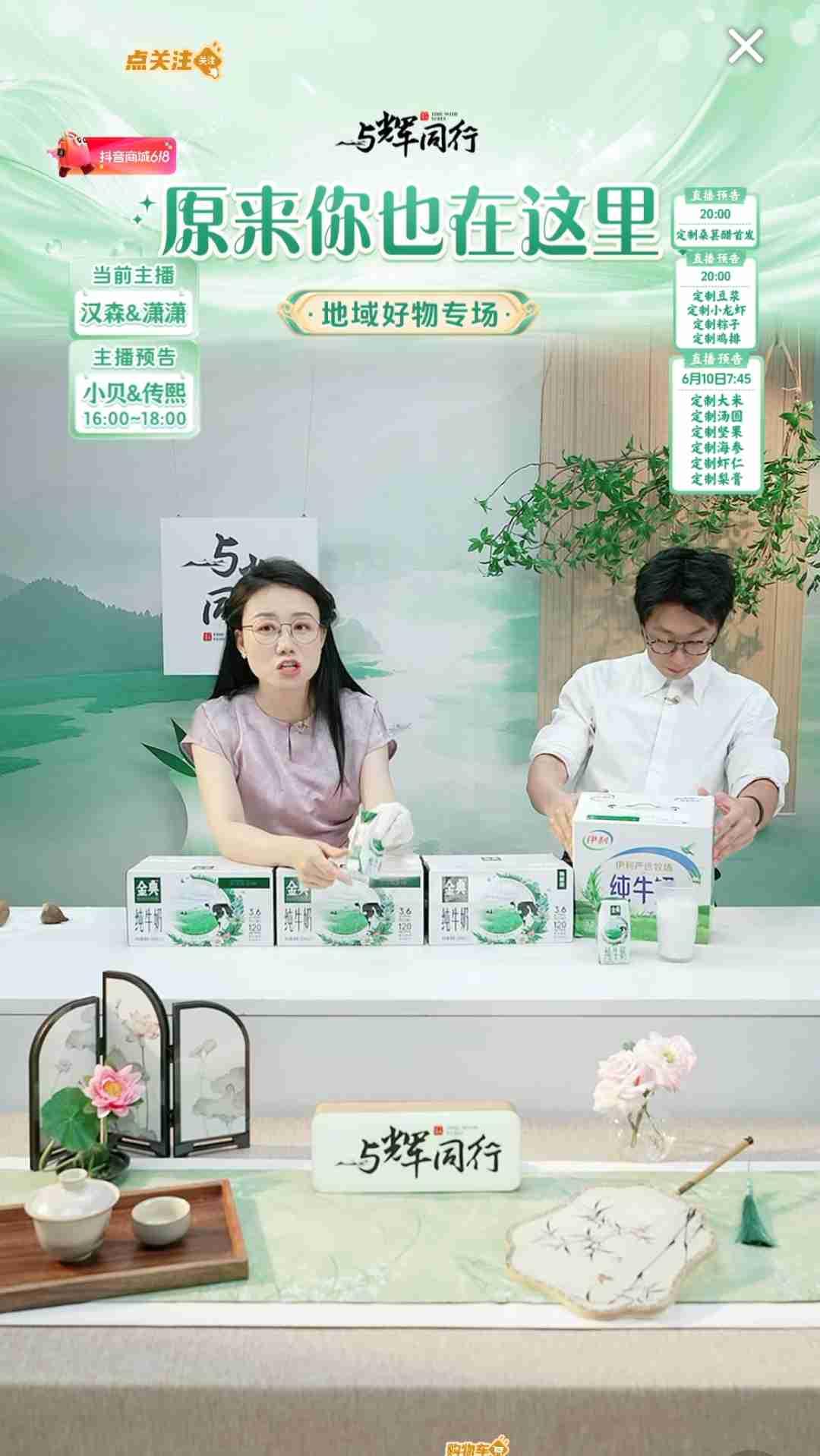 不知不觉，宇辉出圈已经四年了，看着评论区里的祝福，心里替宇辉开心。

昨天看见视