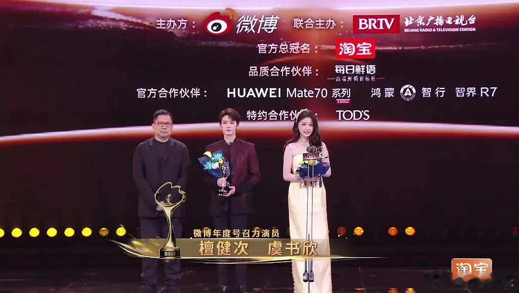 檀健次到底多高，怎么和虞书欣一样了[裂开] 
