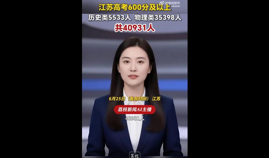 说真的，看完今年江苏高考的官方分数段数据，感受最强烈的一点就是：现在的高考，是真
