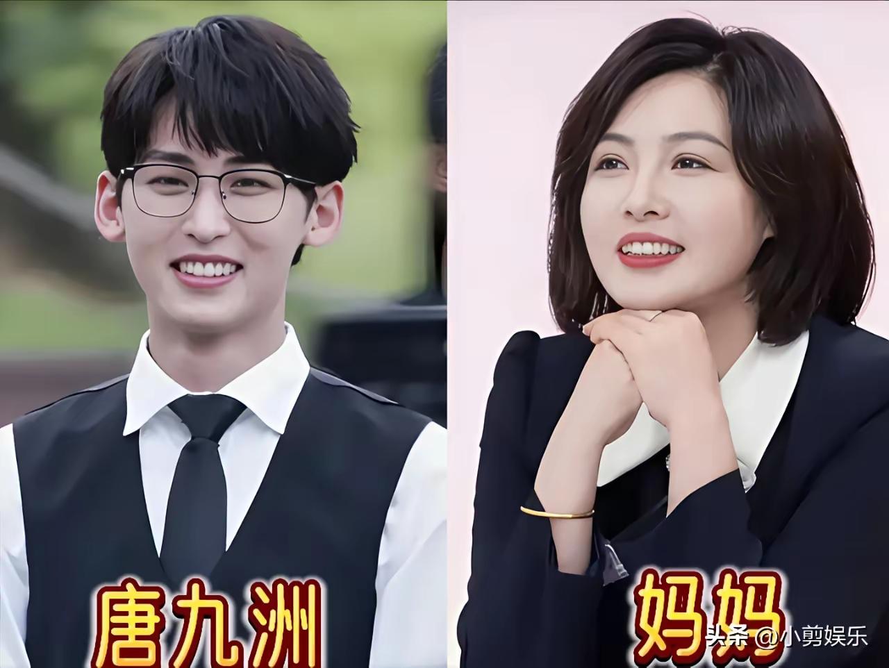 第一章唐九洲和妈妈如果不说的话，我还以为是唐嫣的短发造型呢，这看起来真的和唐嫣好
