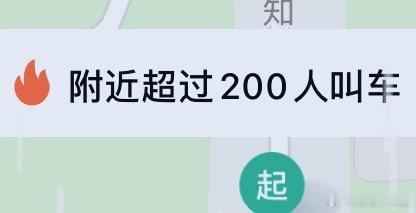 我不知道 