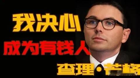 贫穷的人，注定没有做人的尊严！注定要在现实生活中，被人欺负，受人侮辱，遭受各种歧