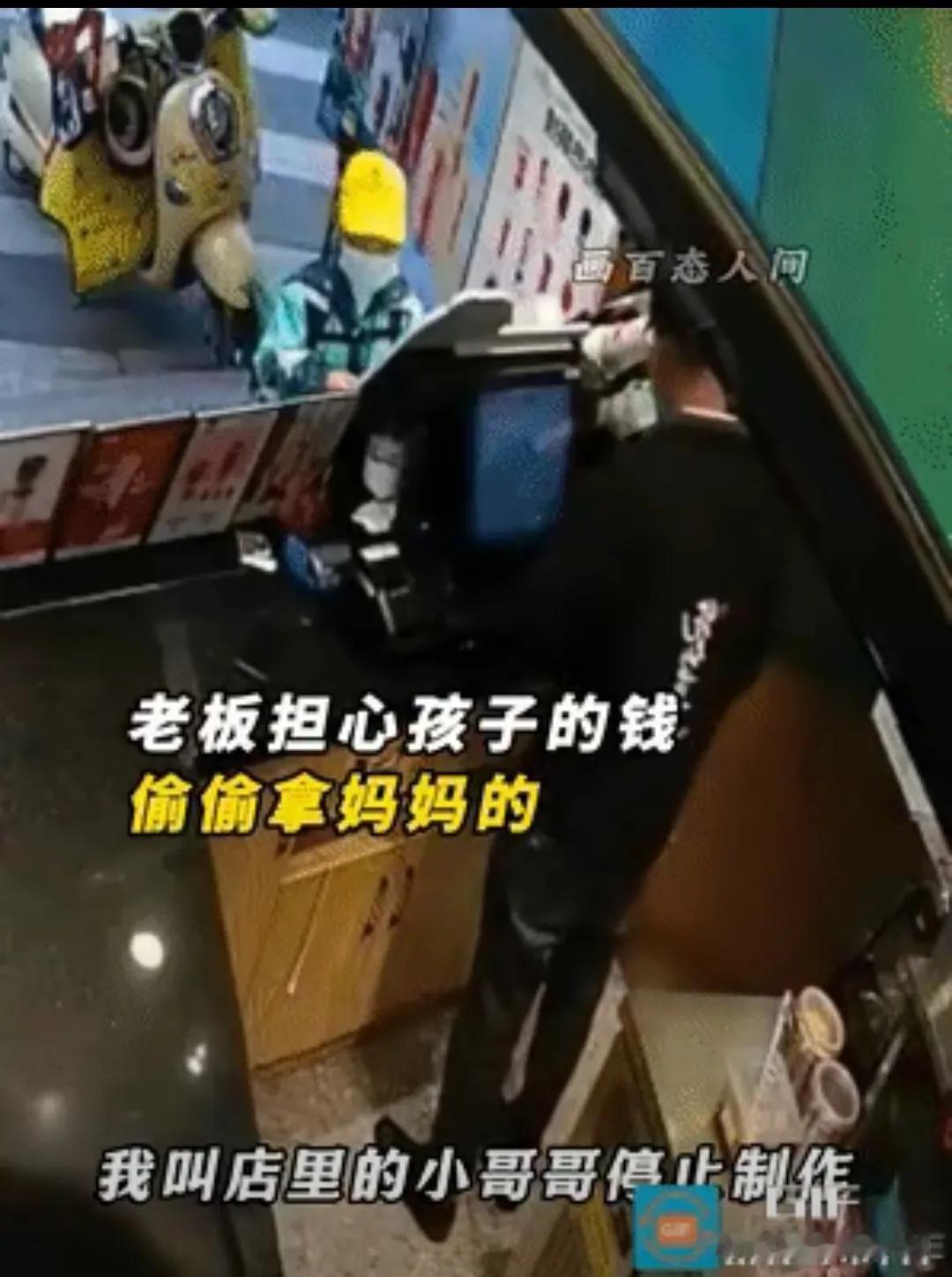 破防了！小男孩拿着一张50元钱去奶茶店买奶茶，一下子要买5杯，还说他自己一个人喝