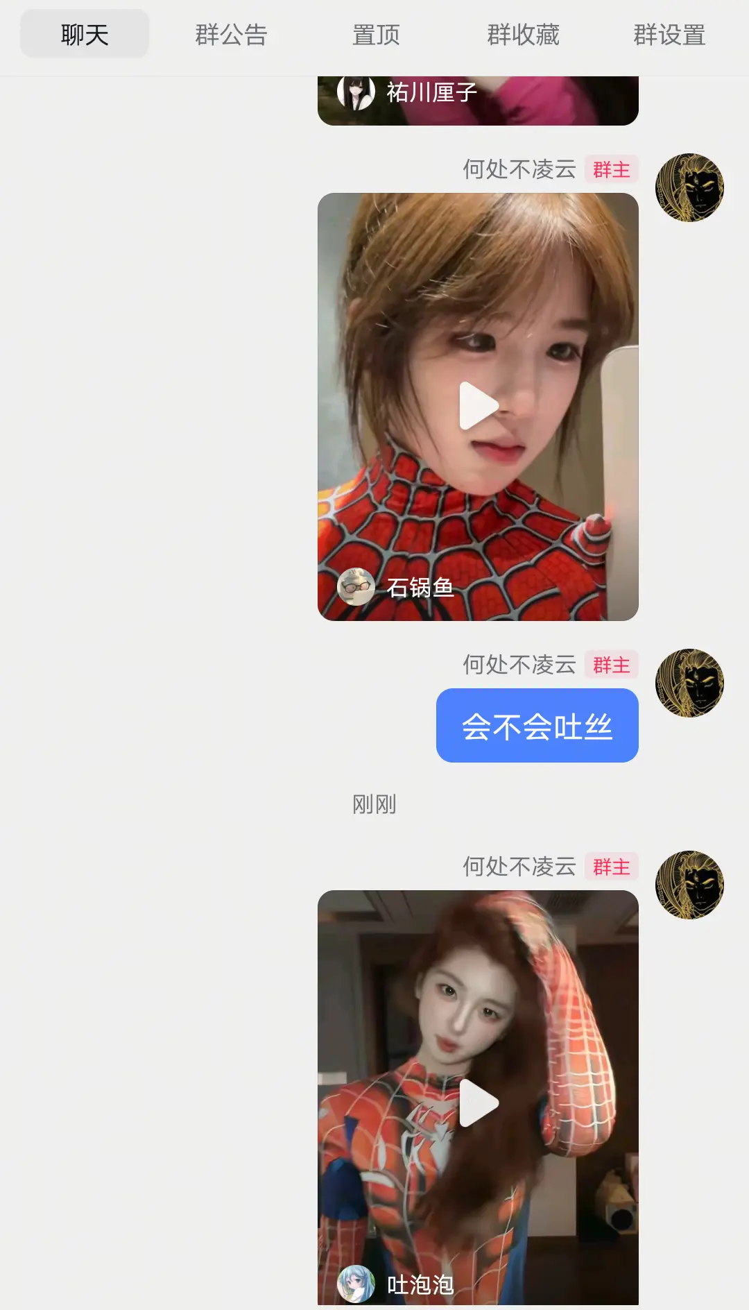 快快入群，共探玄理