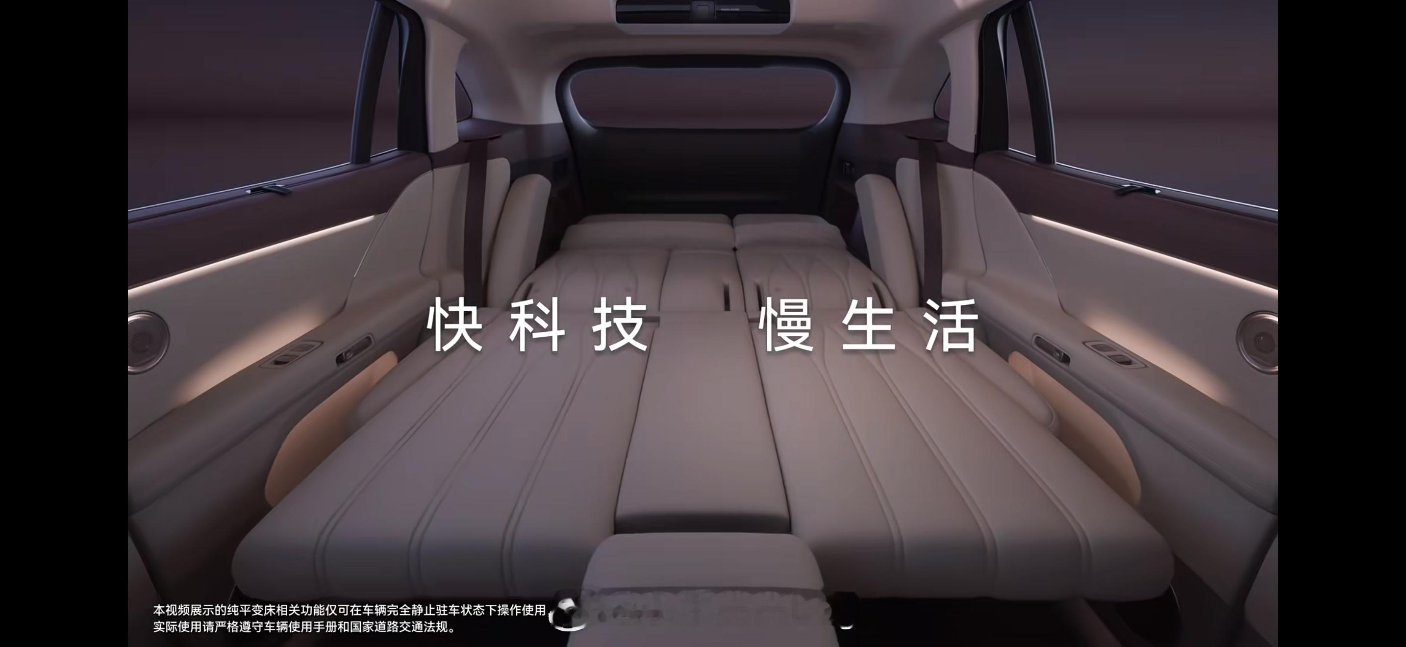 启境GX7把真正的一键成床做出来了中国人真的对在车里睡觉有执念，躺平午休好爽