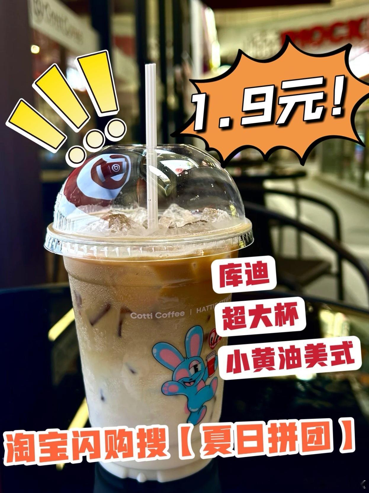 淘宝闪购免单开抽！满20➖20，超级多的大牌！ 淘宝闪购夏日拼团季听徐志胜的上淘