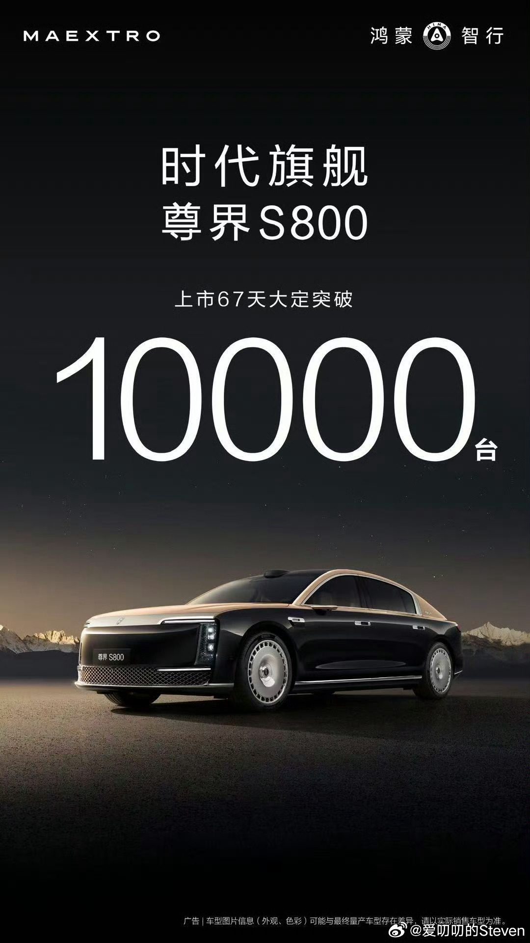 去年百万级的销量迈巴赫全年12449辆，比第二名奔驰S 插混 1096辆 销量多