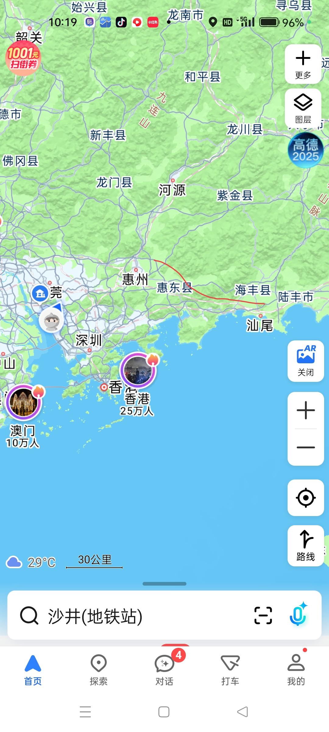 目前，广东省有广汕（尾）高铁却没有广汕高速公路，如果修建一条惠州至汕尾高速与广惠