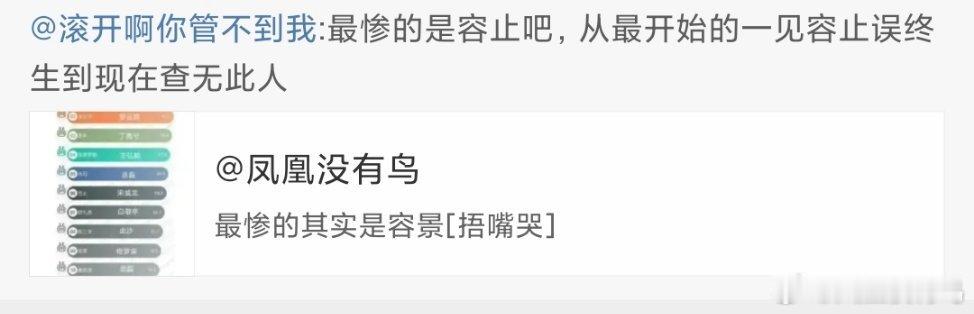 至少演容止本人是个帅哥演容景的[无聊][无聊][无聊] ​​​