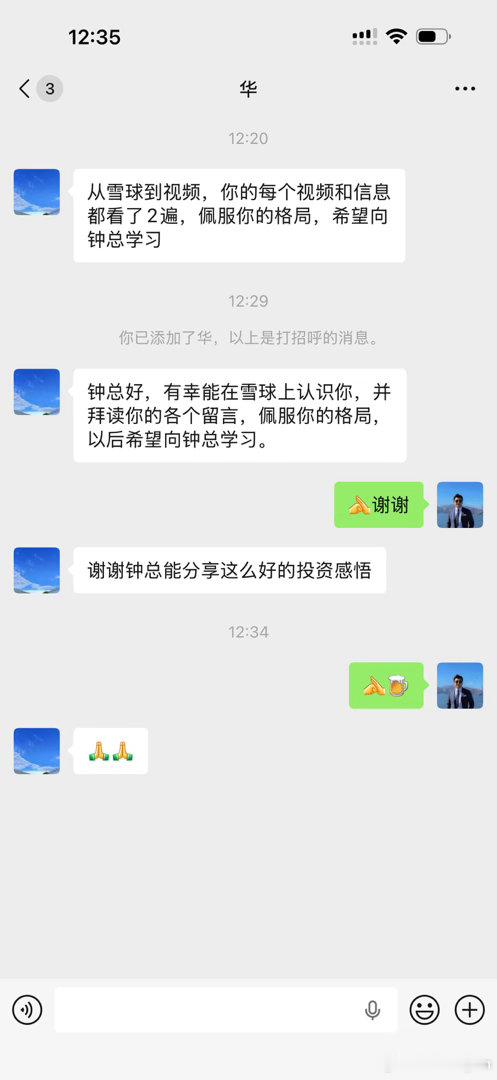总有有心人，无意间的启蒙同样是善举，我亦受慧于他人，亦愿于他人慧及，也许这就是持