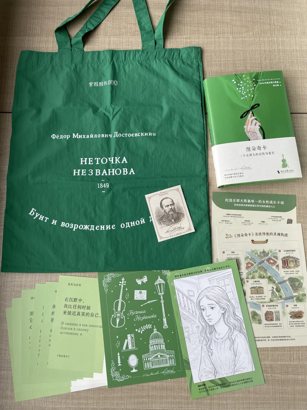 被原生家庭刺痛过的女孩，看看这本书吧！