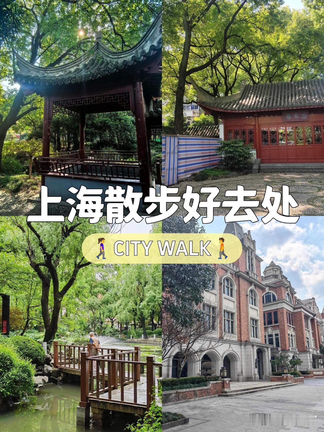 春日漫游内江公园｜城市轻氧计划

春日的内江公园太适合慢跑啦！🌿趁着阳光正好，