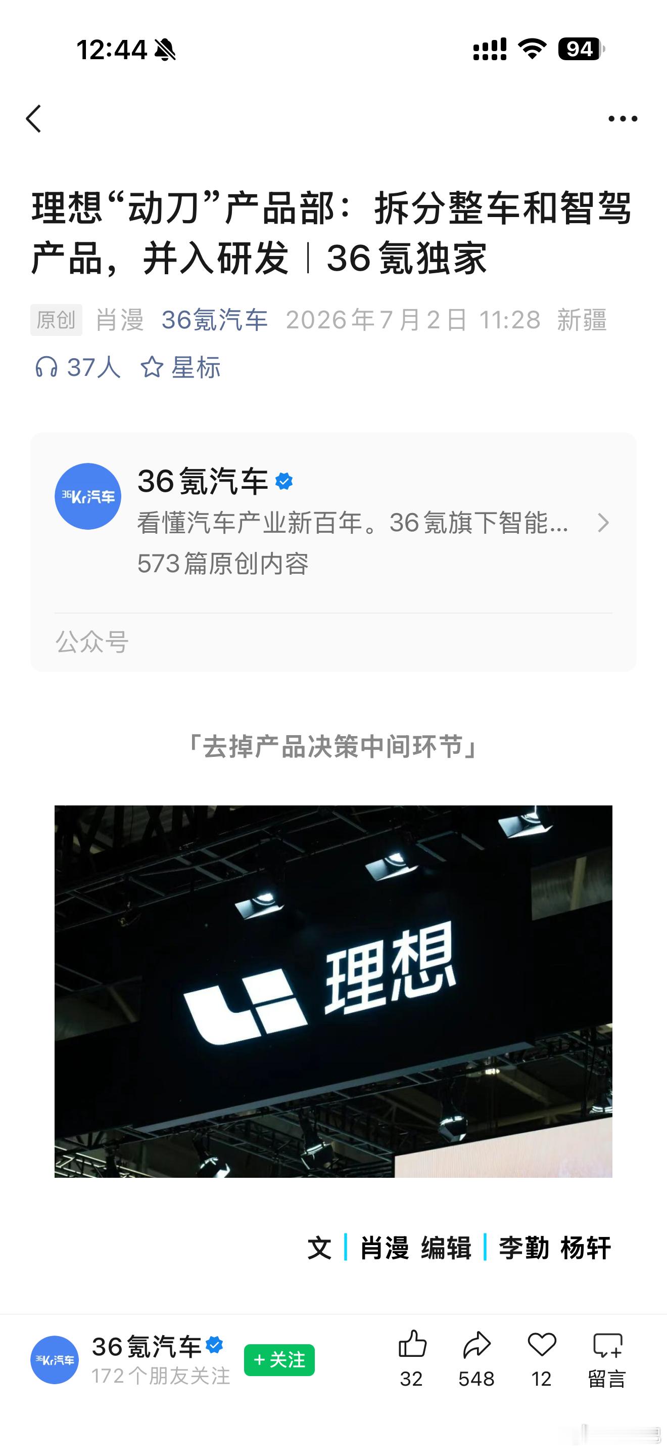 大可不必惊讶，21年之前产品都是在研发组织下面回归初心罢了，这才是真的“回归创业