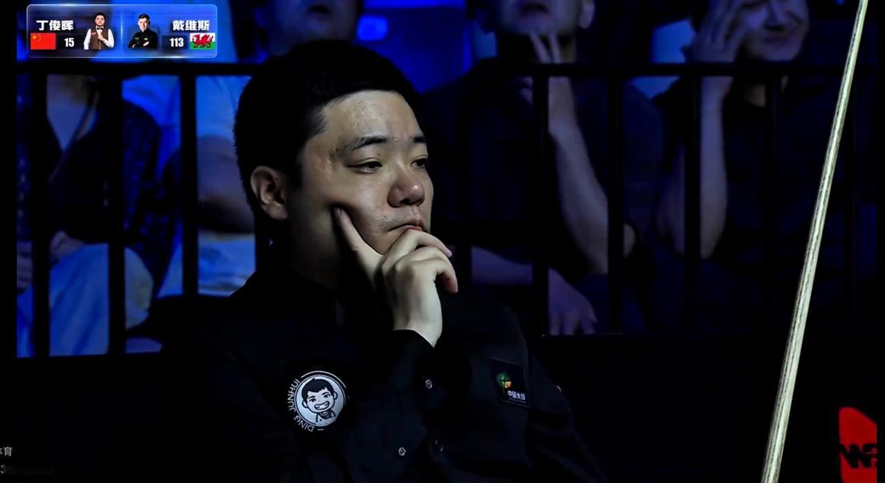 1:5，丁俊晖惨败于世界排名113位的利亚姆-戴维斯。

今天的比赛不仅打的人憋