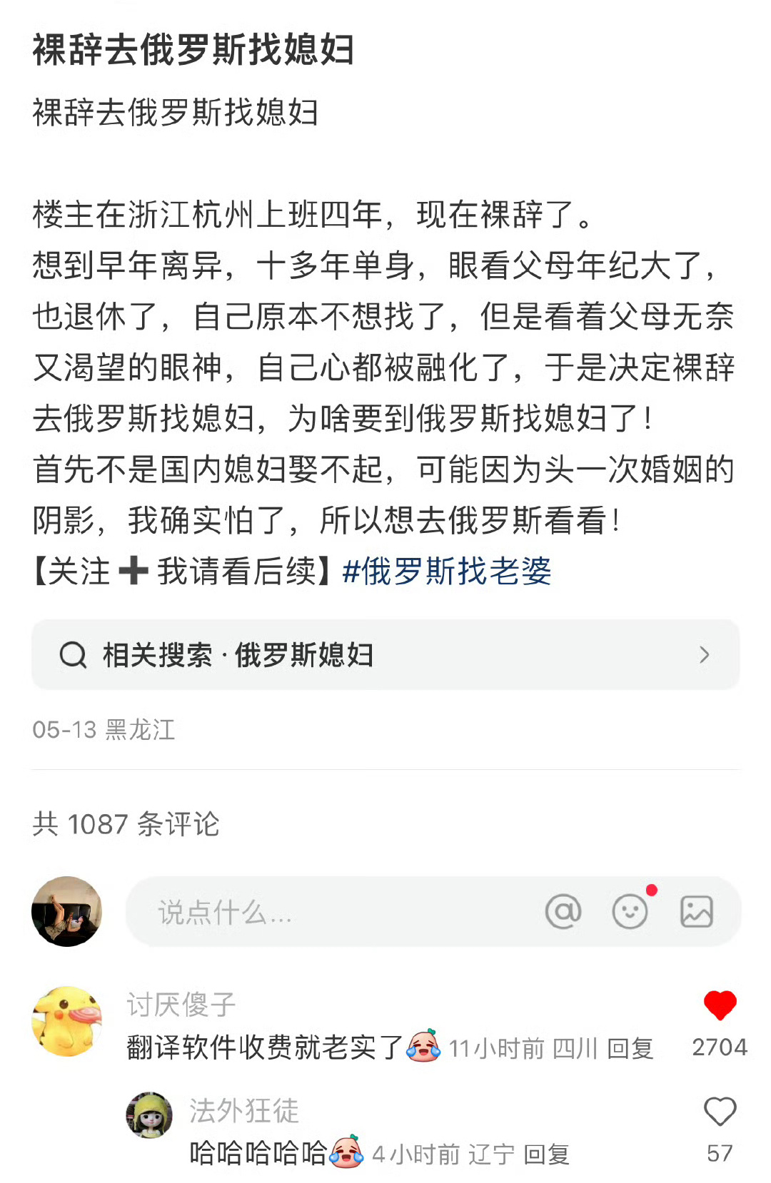 [哆啦A梦害怕][哆啦A梦害怕][哆啦A梦害怕] ​​​