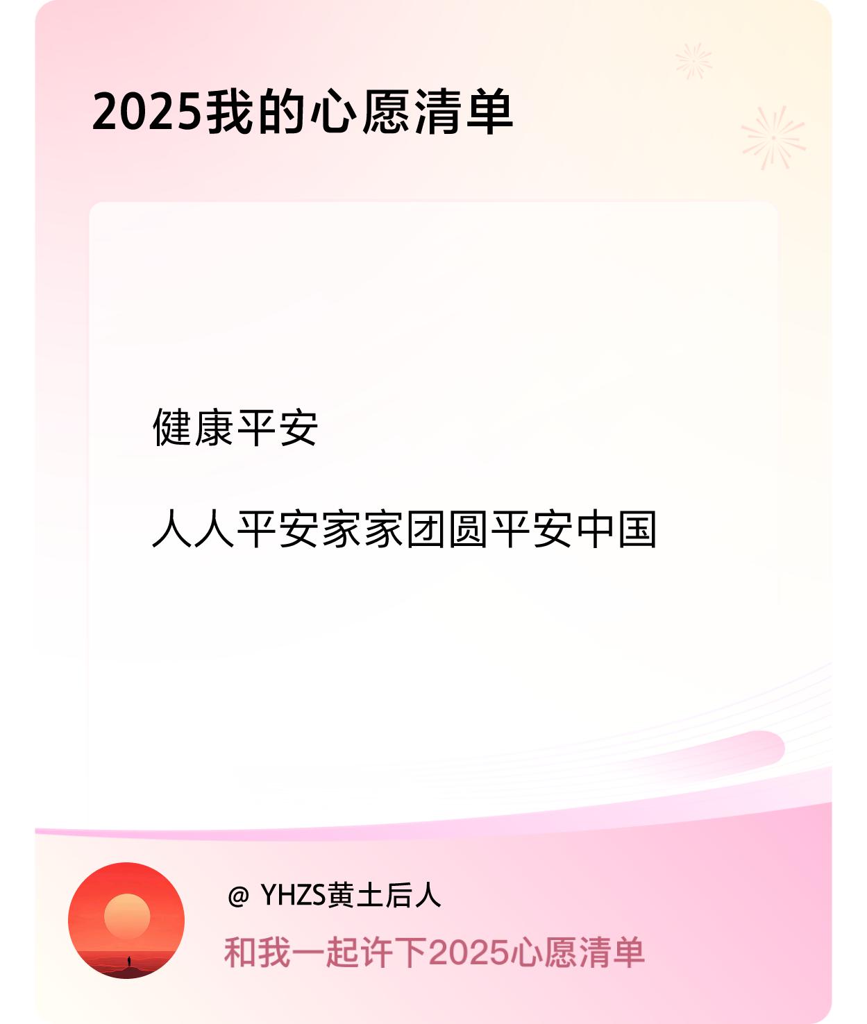 ，戳这里👉🏻快来跟我一起参与吧