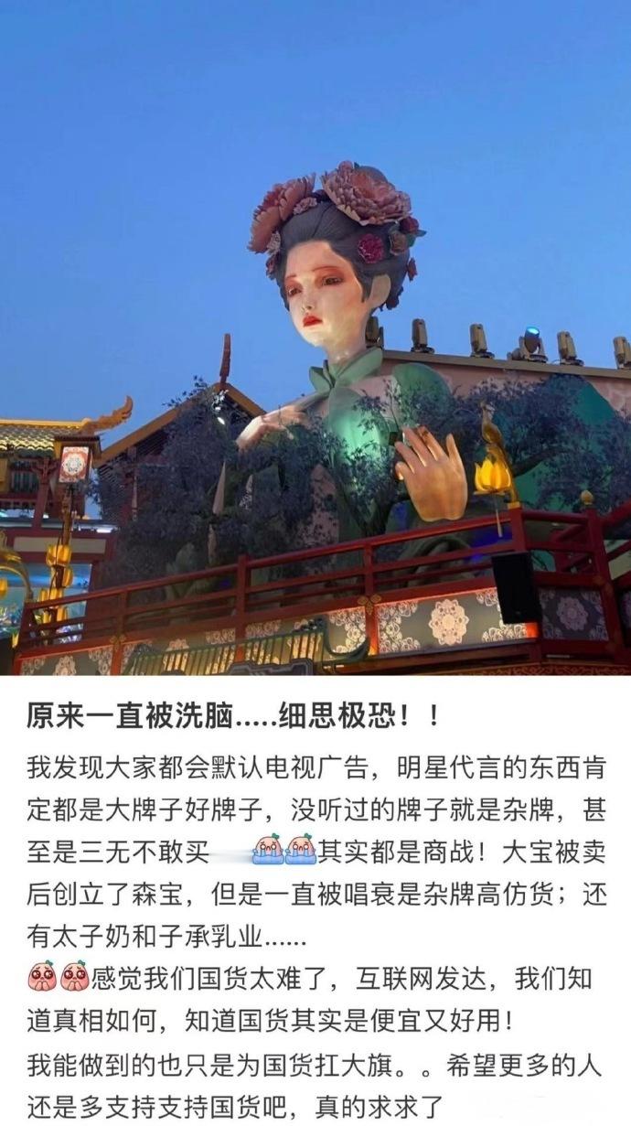 好像大家都会默认没听过的就是杂牌？ 