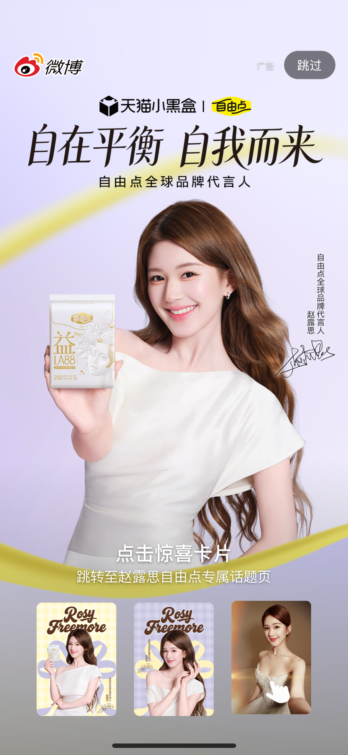 注销微博的人能不能不要出现在微博