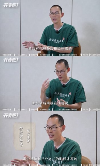 给阿嬷的情书导演想给南枝加的戏蓝导这操作太宠了，哪怕戏份多余，也想给南枝留个看电
