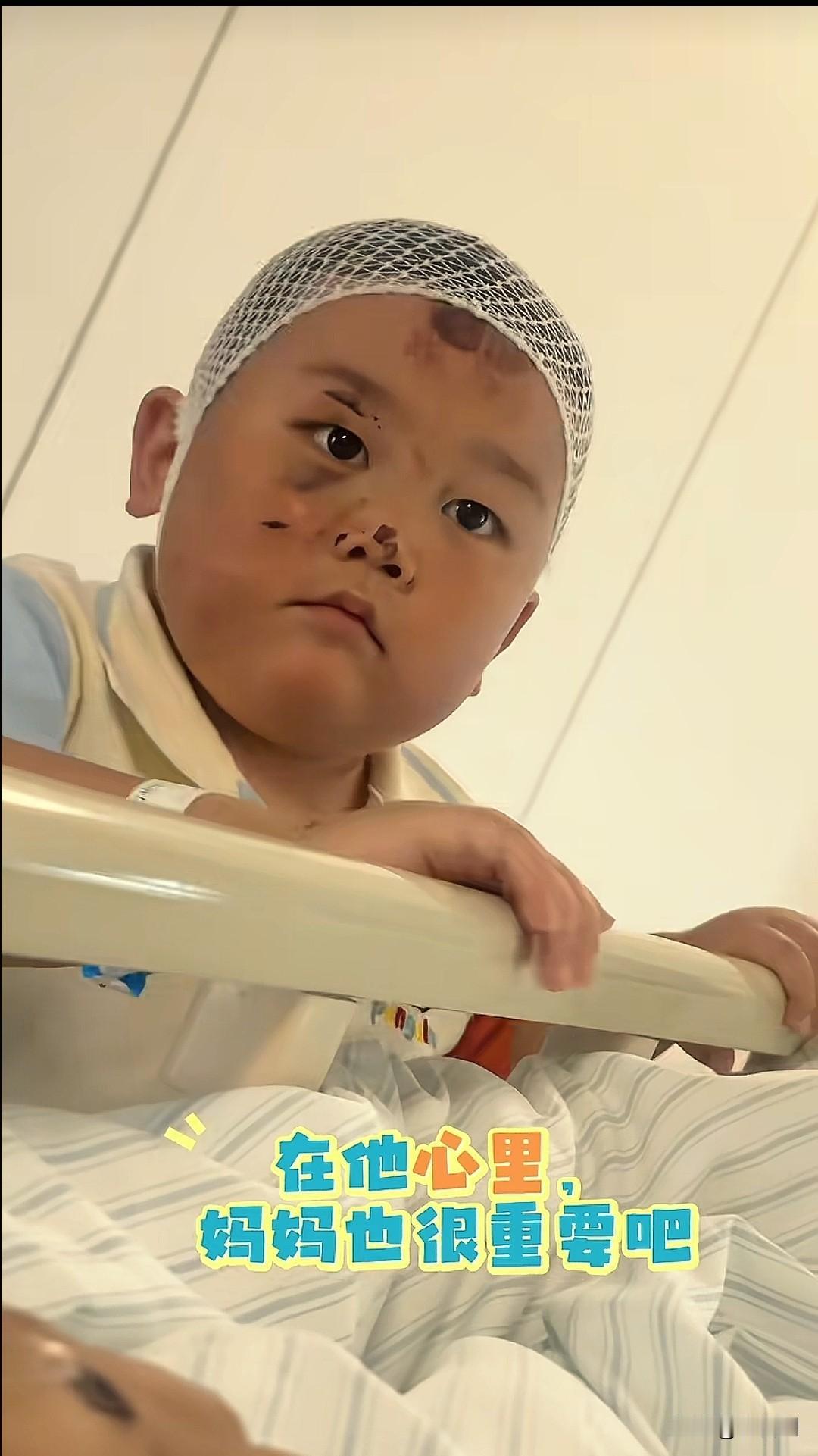 暖心宝宝上人民日报了！无数网人感动哭了！
妈妈和小男孩出车祸后，小男孩头部包扎绷