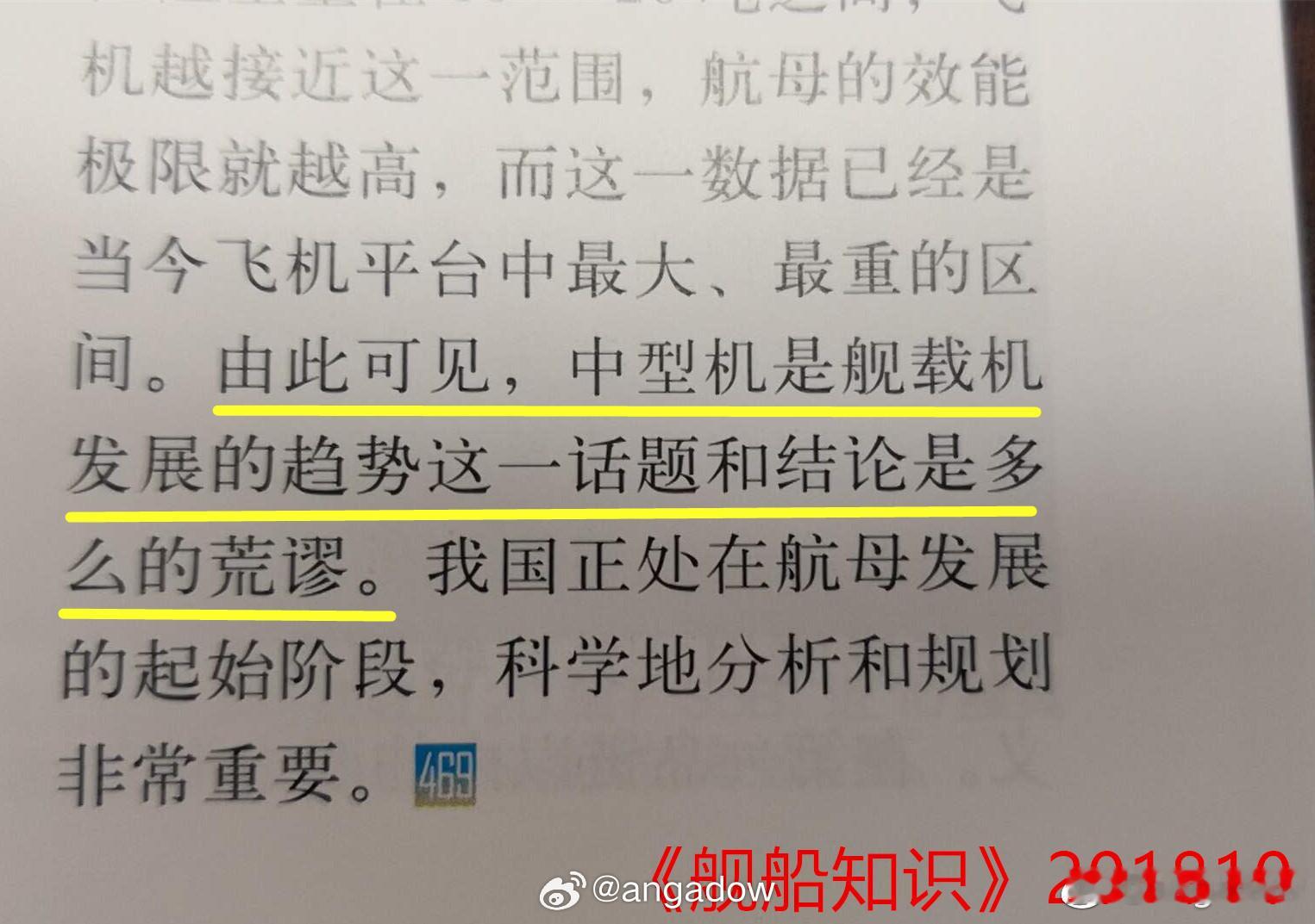 多么的荒谬！！！ ​​​