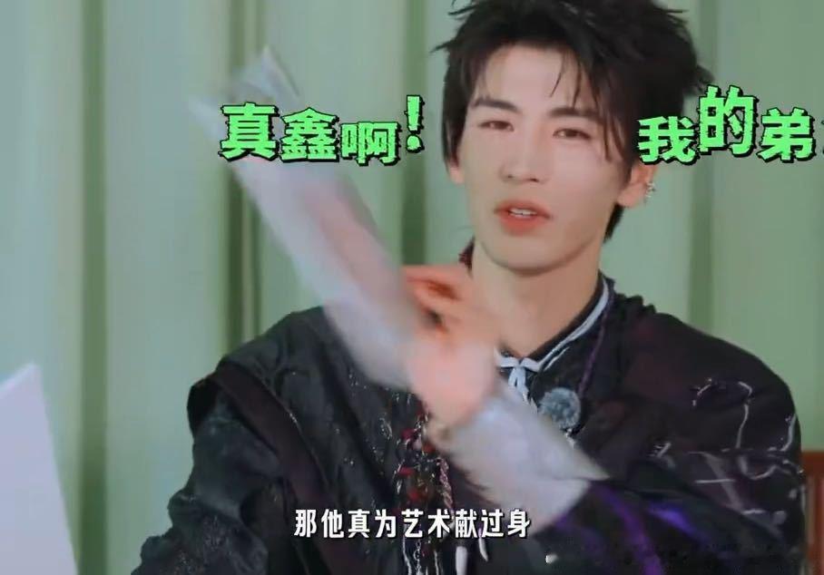 刘宇宁张凌赫周柯宇看丁程鑫女装照的反应刘宇宁张凌赫看丁程鑫女装照的反应 丁程鑫的
