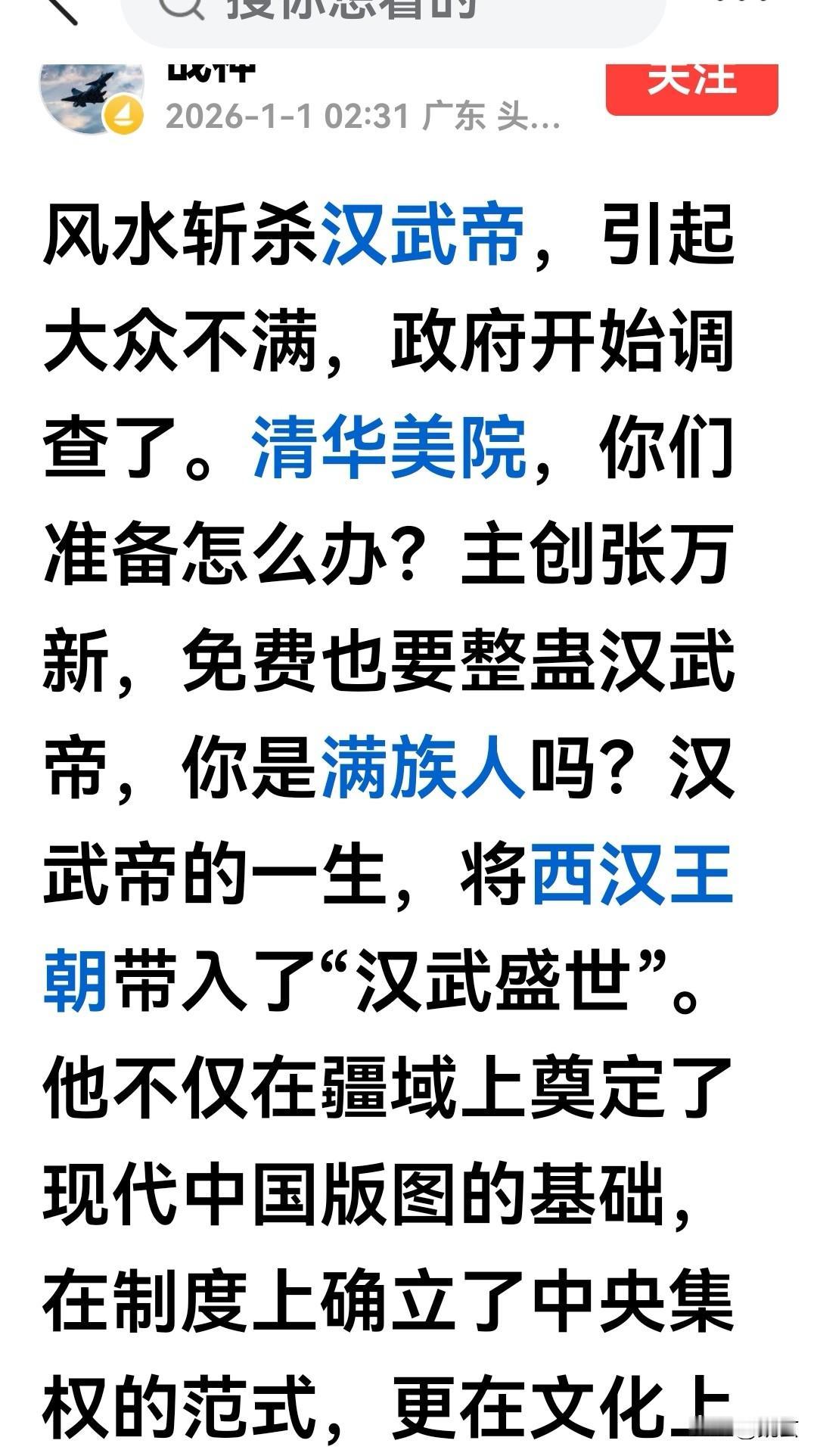 这些年来，文艺圈，娱乐圈的人，给的脸太大了，就开始蹬鼻子上脸，疯狂作妖了，要是毛