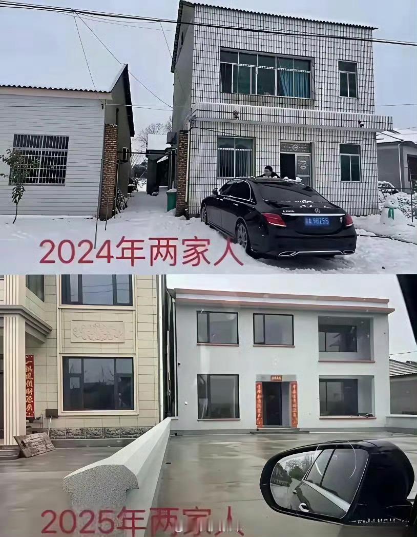 编故事时间到了，大家脑补一下这两家人经历了什么