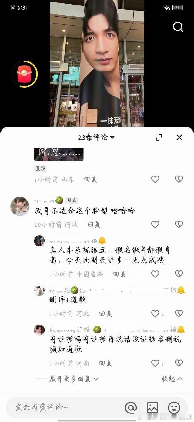 xswl，长得稠还不让人说