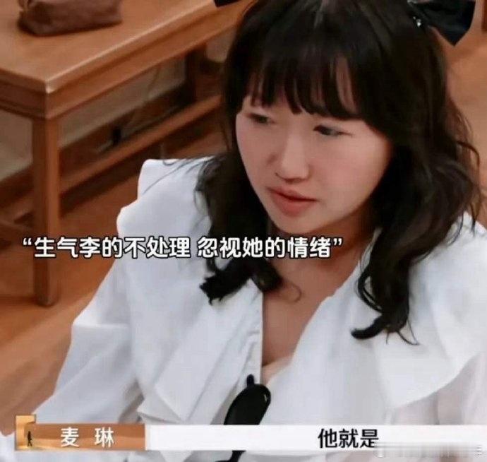 审判麦琳 对女性的围剿婚姻是两个人的事，一直说麦琳真的不好。看节目看婚姻问题，没